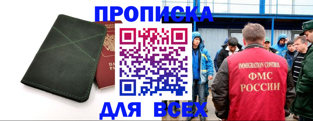 форма 3 в Заволжье